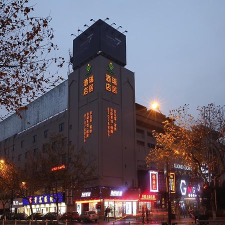 Hangzhou Ruiju Hotel Εξωτερικό φωτογραφία