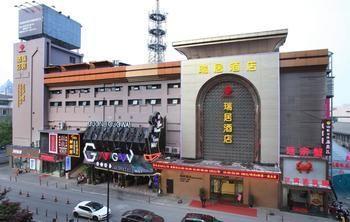Hangzhou Ruiju Hotel Εξωτερικό φωτογραφία